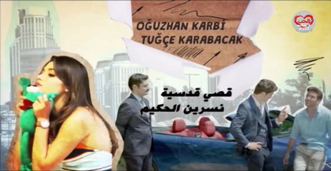 الحب لا يفهم من الكلام مدبلج الحلقة 61