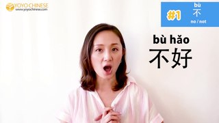 Learn Chinese for Beginners: Chinese Phrase of the Day Challenge (Week 6/Day 4)