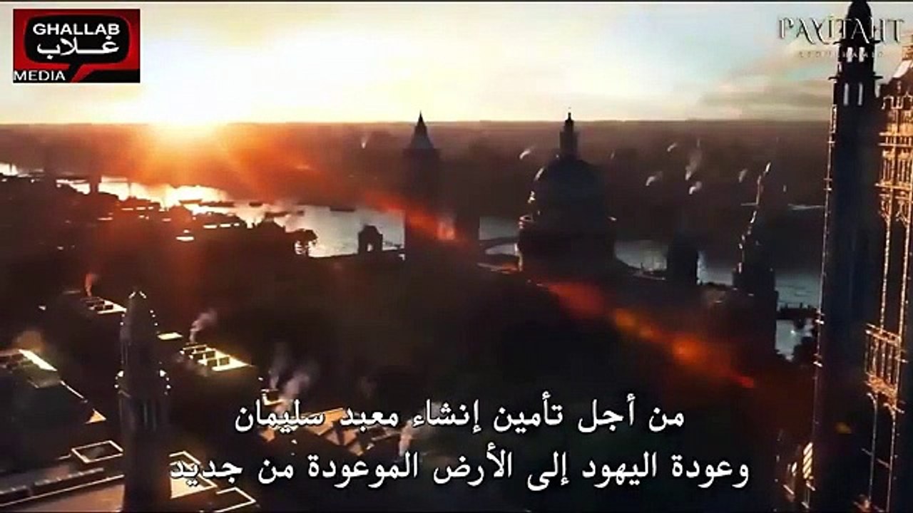 اعلان 2 مترجم مسلسل السلطان عبدالحميد الحلقة111...