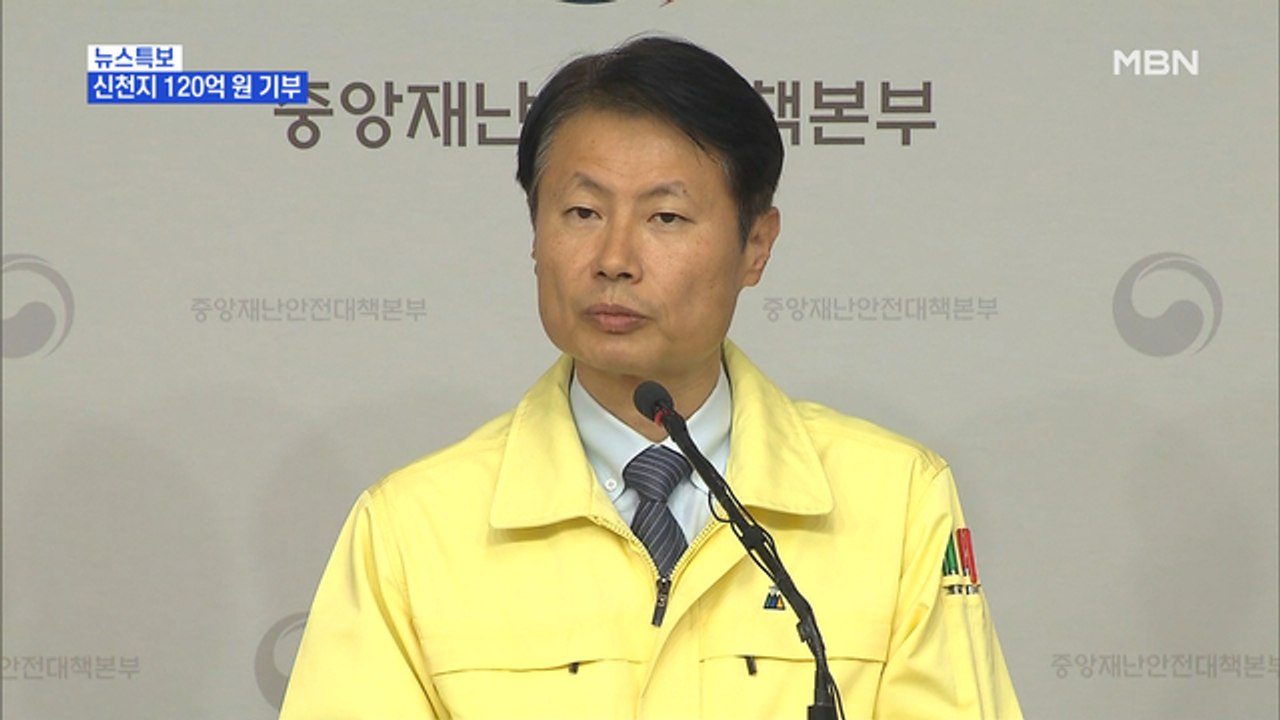 [MBN 14시 뉴스특보] 구윤철, "정의당, 추경 비판 이해…직접 지원 한계 때문"