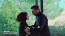 اعلان 1 مسلسل التفاح الحرام الجزء 3 الحلقة 25 مترجم للعربية - زوروا رابط موقعنا اسفل الفيديو