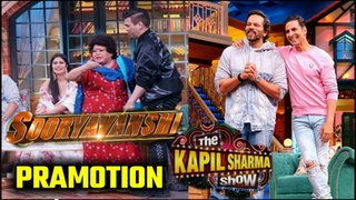 Sooryavanshi Pramotion On The Kapil Sharma Show, Akshaykumar