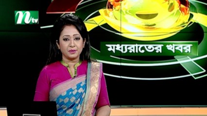 NTV Moddhoa Raater Khobor | 06 March 2020