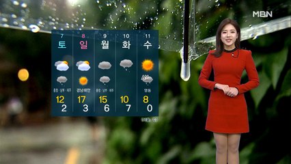 아침까지 꽃샘추위…낮부터 풀려