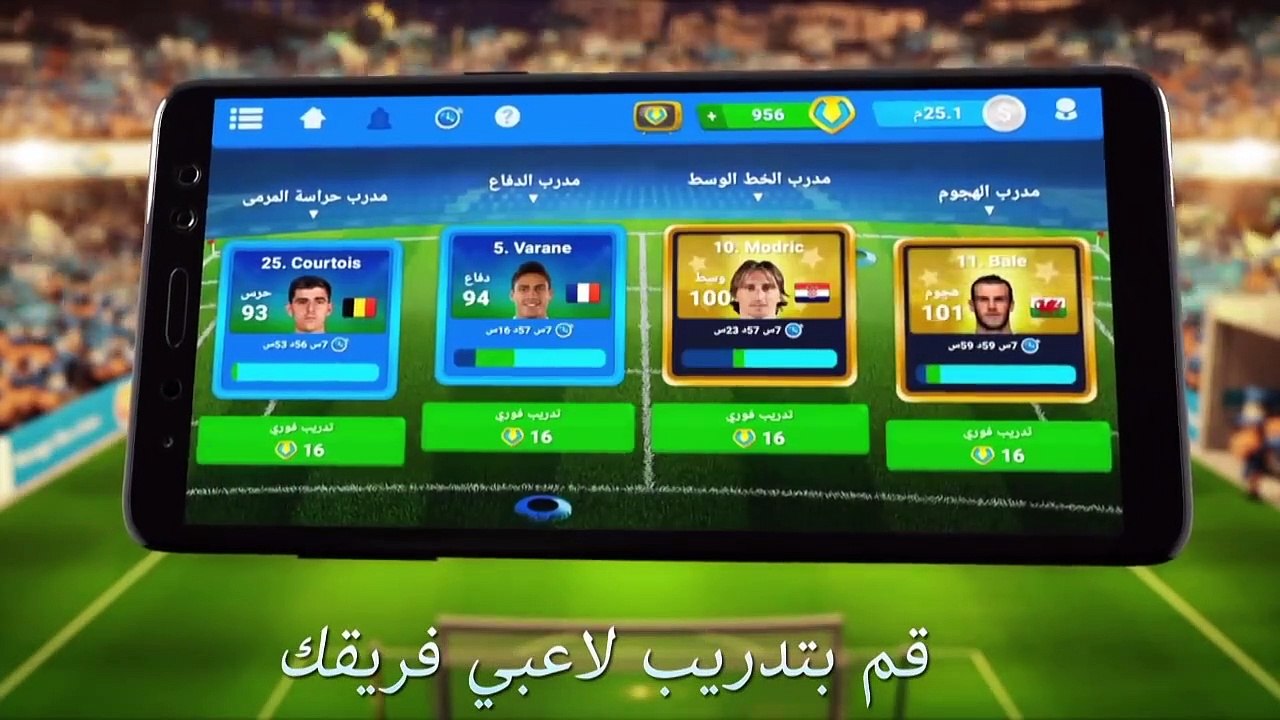 أكبر 10 ملاعب لأندية كرة القدم في أوروبا