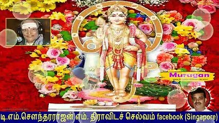 T. M. Soundararajan Legend Murugan God Vol 14