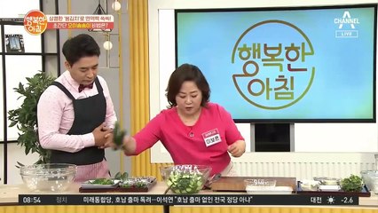 [초간단 레시피] 맛있는 오이송송이 만들기 ①