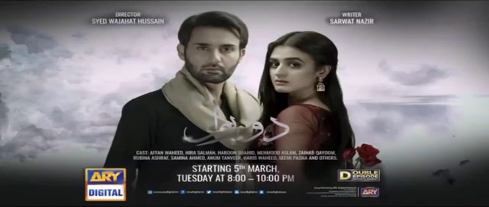 Ja_Tujhe_Maaf_Kiya___Singer__Nabeel_Shaukat_&_Aima_Baig___Lyrical_OST___ARY_Digital(360p)