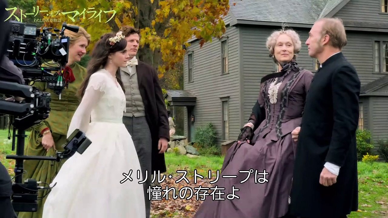 豪華キャストが語る作品の舞台裏『ストーリー・オブ・マイライフ／わたしの若草物語』＜初夏＞全国ロ...