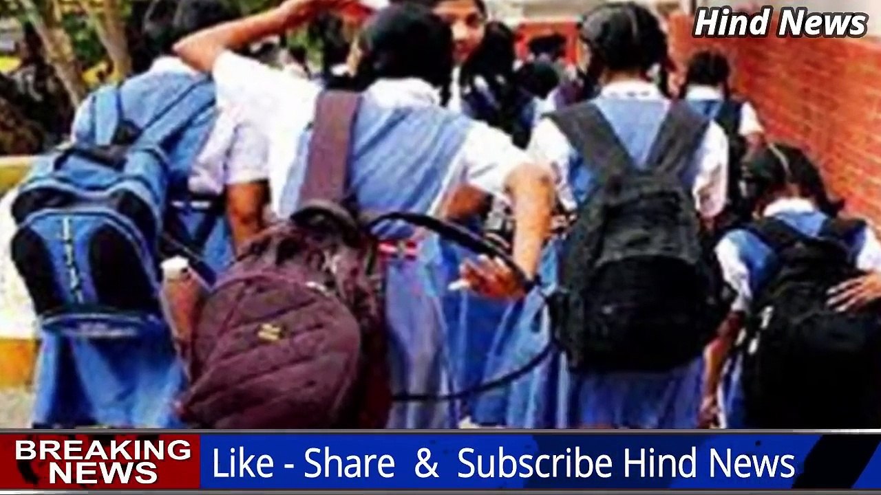 Yes Bank पर RBI का सिकंजा निकल सकेंगे सिर्फ 50 हजार ,Delhi में स्कूल हुआ बंद ,PM-SYM,Realme 6,5G