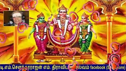 T. M. Soundararajan Legend Murugan God Vol 17