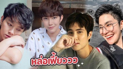 ทรงผมทอม อัปเดตทรงผมเท่ 2020 ตัดแล้วหล่อเฟี้ยวสไตล์สาวหล่อคนดัง