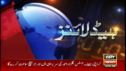 ARYNews Headlines |Nawaz’s return is possible if courts issue orders| 09AM | 6Mar 2020