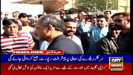 ARYNews Headlines | Rain, expected in most parts of country |  10AM | 6Mar 2020