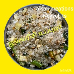 How to make javvarisi umpa or  sabudhana upma