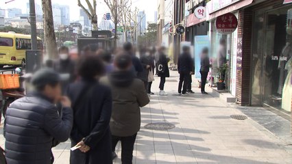'1인당 마스크 2장 제한' 첫날...전국 약국에 구매행렬 이어져 / YTN