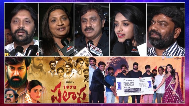 Palasa 1978 Movie Public Talk | Palasa 1978 Movie Audience Response