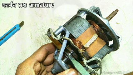 is problem se Mixer ke Carbon kharab Hote Hain | mixer carbon  | Mixer carbon change