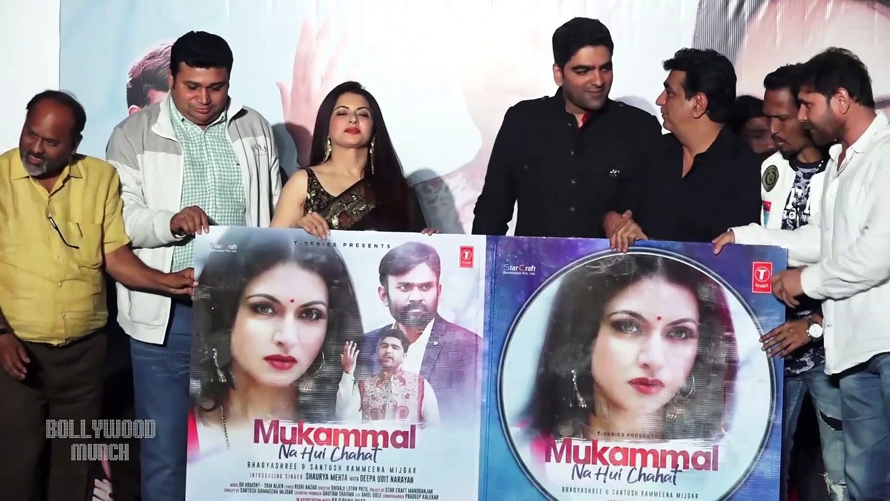 Bhagyashree Is Making Come Back In Music Video...