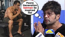 Did Salman Khan Inspire Himesh Reshammiya To Stay Fit?