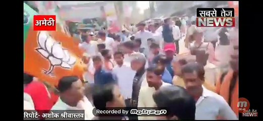 अमेठी: किसानों के हक के लिए भिड़ गए कांग्रेस और बीजेपी कार्यकर्ता, देखिए वीडियों