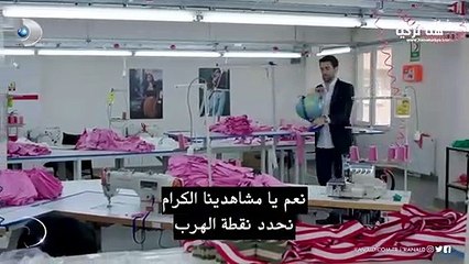 العشق الفاخر - اعلان الحلقة 37