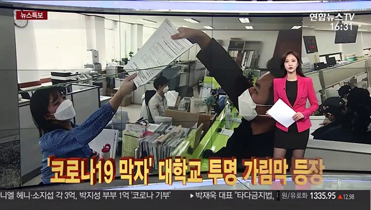 [코로나五감] "자진출국 신고 불법체류 외국인 증가" 外