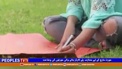 Aurat Azadi march in Pakistan || Women freedom March || Peoples Tv