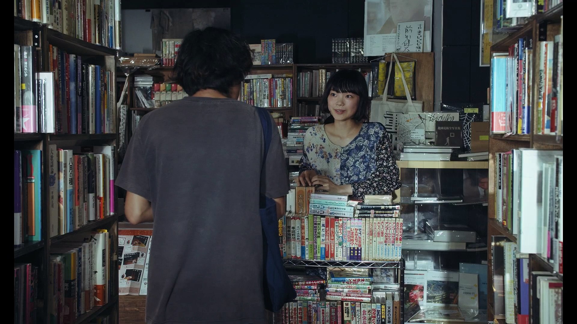 映画 街の上で 動画 Dailymotion