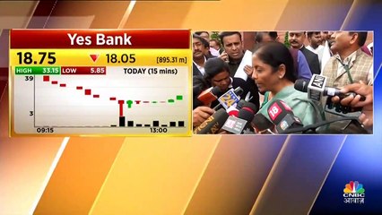 Yes Bank में जमा लोगों के पैसे पूरी तरह से सेफ, कोई नुकसान नहीं होगा-FM