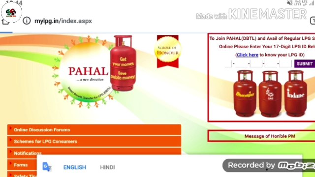 LPG GAS SUBSIDY CHECK KAISE KARE- Bank Me Pese Kab or Kitne Aaye check kare Only 2 minutes me or hamare channel ko follow jarur kare ●|SS BEST ViDEO |●