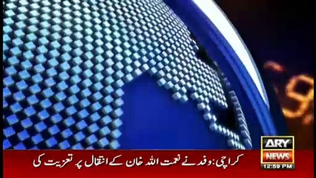 ARYNews Headlines | PM Imran will visit Karachi tomorrow | 1PM | 6Mar 2020