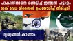India's Anti-tank Guided Mi$$ile Blow$ Up Pakistan Army Position | Oneindia Malayalam