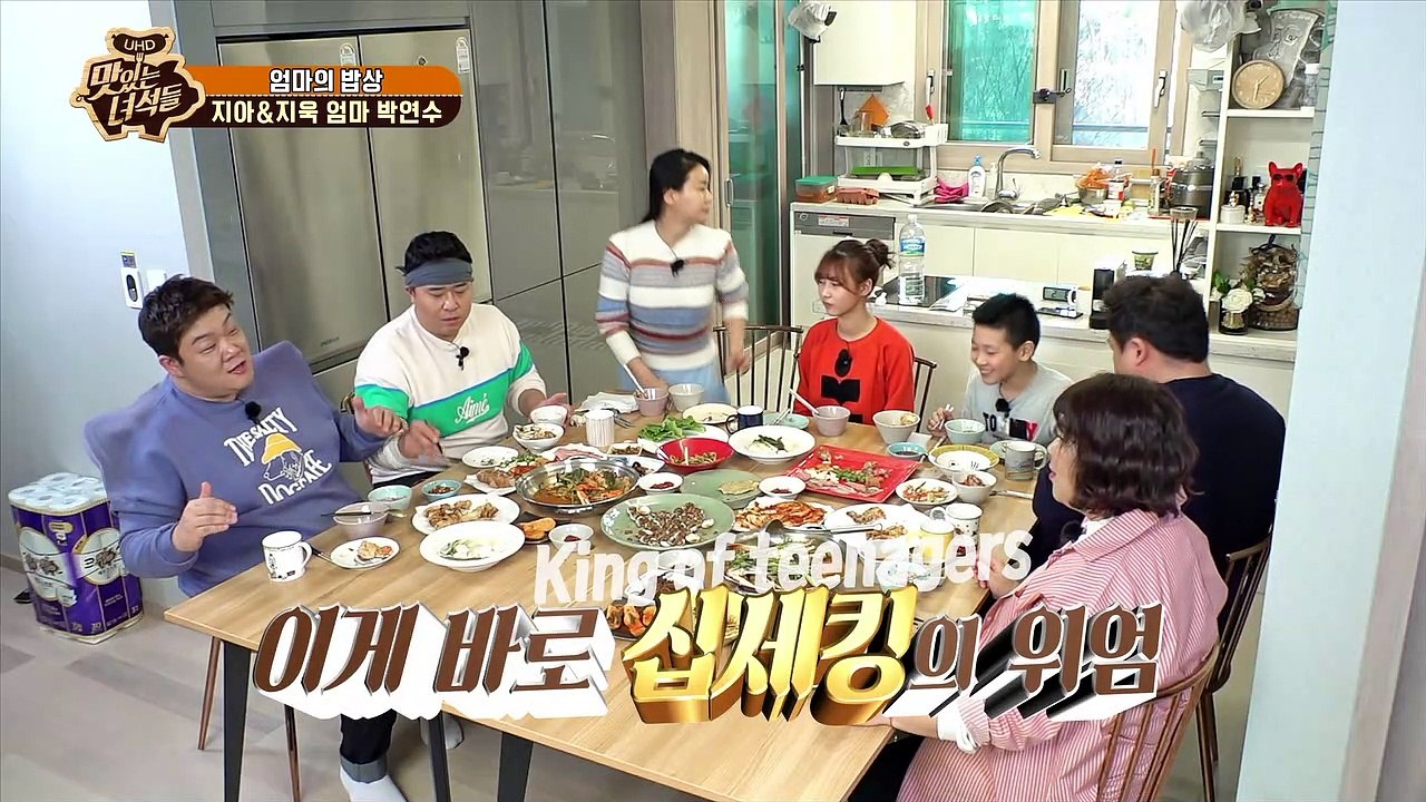십세킹 이십끼형, NEW 십세킹 김프로 등판! [맛있는 녀석들 Tasty Guys]...
