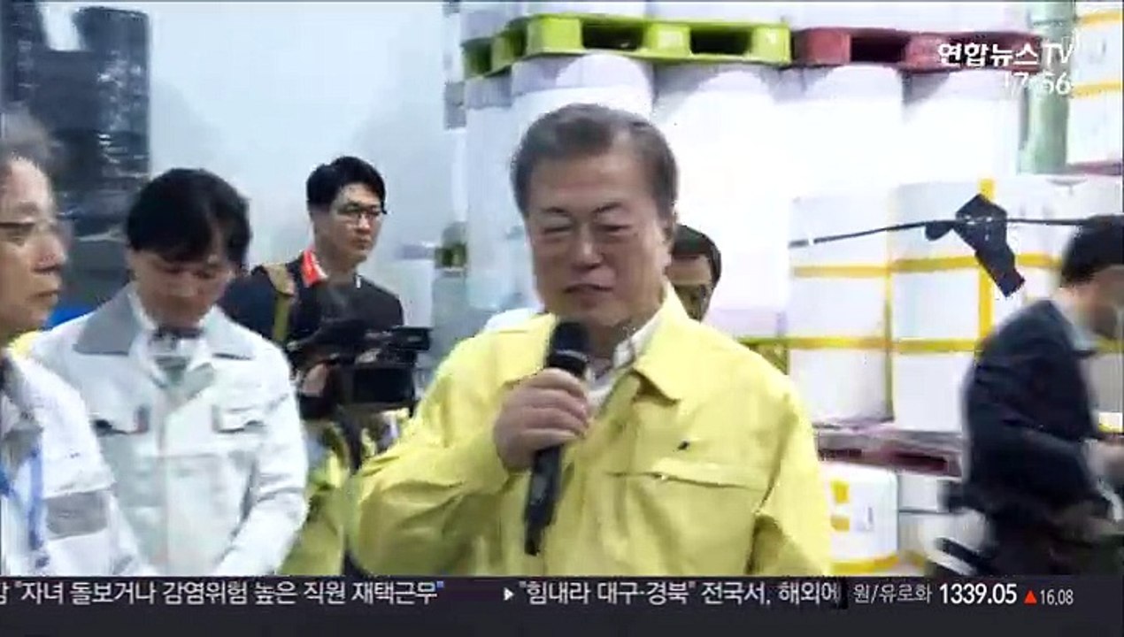 [녹취구성] 문 대통령 "마스크 5부제 했지만 결국 생산물량 늘려야"