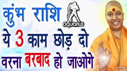 Kumbh Rashi Stone | Kumbh Rashi Ke Liye Stone | Kumbh Rashifal 2020