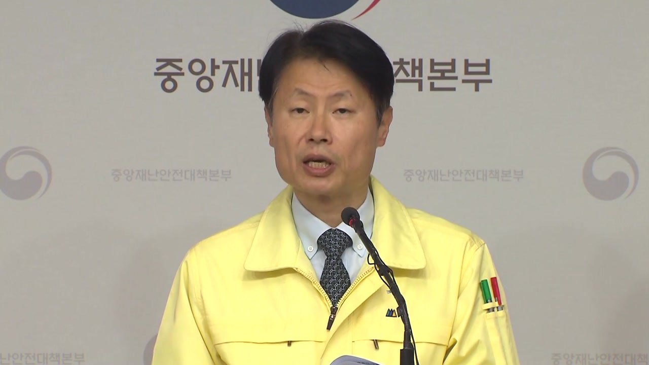 "대구 확진자 증가폭 둔화...전국 상황 전망 어려워" / YTN