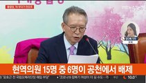 통합당, TK 무더기 공천배제…김재원·강석호 탈락