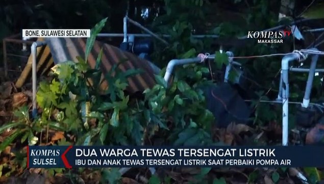 Ibu Dan Anak Tewas Tersengat Listrik Saat Perbaiki Pompa Air