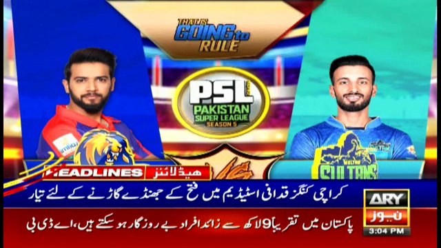 ARYNews Headlines | Karachi Kings prepare for victory at Gaddafi Stadium | 3PM | 6Mar 2020