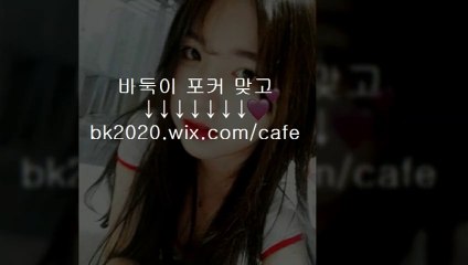 온라인 바둑이 홀덤 사이트 맞고 게임 주소 고스톱 포커 gv2020.wｉｘ.CＯＭ/golf 섯다게임하는곳 한국야 신의한수게임바둑이 강남게임바둑이 모바일바둑이 현금바두기사이트