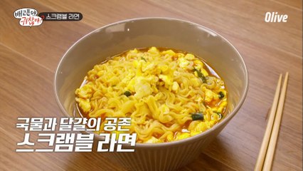 [최초공개] 다이어트 중에 라면 땡길 때, 스스면을 끓여보자!