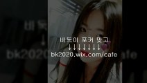 온라인 바둑이 홀덤 사이트 맞고 게임 주소 고스톱 포커 gv2020.wｉｘ.CＯＭ/golf 컴퓨터고스톱주소 모바일섯다어플 엔젤게임바둑이 손오공게임바둑이 핸드폰바둑이