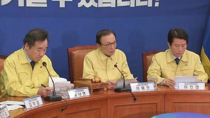 민주당, 비례연합정당 참여 여부 모레 결론...민생당·정의당 "절대 불가" / YTN