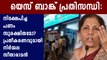 Yes Bank crisis- FM Nirmala Sitharaman assures Yes Bank customers | Oneindia Malayalam