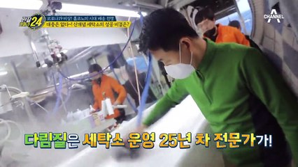 배송 어디까지 해봤니? 세차 서비스까지 가능한 신개념 배송서비스
