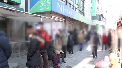 준배급제 첫날 약국 진땀…"줄 서지 말라더니"