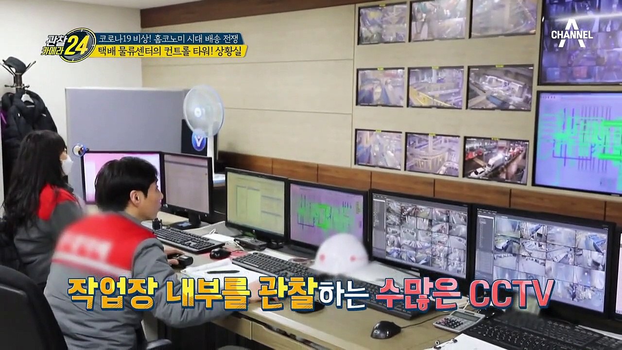 "띵동~! 택배 왔습니다~!"택배 기사의 전쟁 같은 하루?!