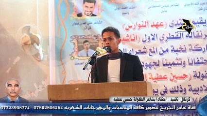 المنشد احمد المولى نشيد موطني