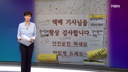 김주하의 3월 6일 '이 한 장의 사진'